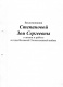 Воспоминания З.С. Степановой, зав. хим. лабораторией