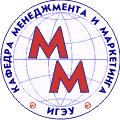 Кафедра менеджмента и маркетинга